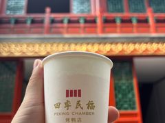 -四季民福烤鸭店(前门廊房二条店)