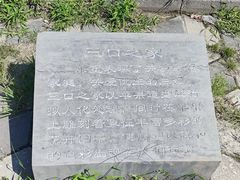 -太阳宫公园