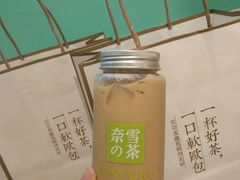 -奈雪的茶(石厦时代广场店)