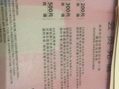 -满记甜品(苏州中心店)