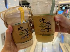 -吃茶三千(海港城店)