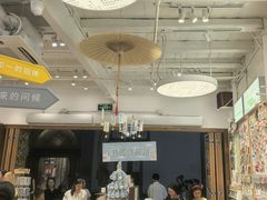 -猫的天空之城概念书店(杭州南宋御街店)