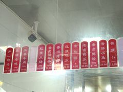 -吴山烤禽 (吴山路店)