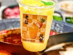 -鸿姐老火锅·传统炒料(上海旗舰店)