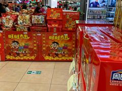 -乐百惠生活超市(米易店)