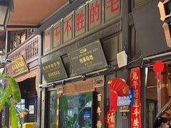 -留焕小吃·昆明非遗小吃品牌(文明街店)