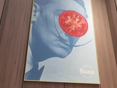 -巴扎屋大盘鸡·新疆菜(汇嘉时代店)