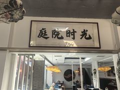 -毛辣果·贵州红酸汤牛肉火锅(西单店)