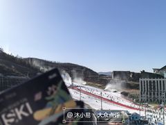 -翠云山银河滑雪场
