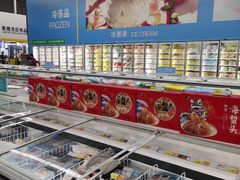 -麦德龙(湖里店)