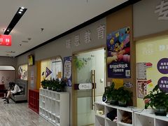 -瑞思英语·少儿英语启蒙(和平·国际商场示范校区)