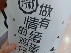 -芳叔(动漫星城店)