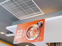 -旺顺阁·北京菜(北辰上品+)