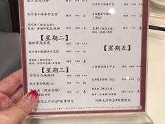 菜单-利苑酒家(金宝店)