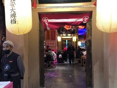 门面-长安大牌档之西安博物院文化餐厅(中贸店)