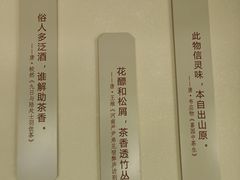 -中国茶叶博物馆(双峰馆区)