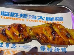 -临胜烧烤大牌档(东葛店)