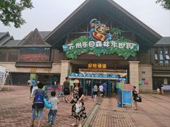 -苏州乐园森林水世界