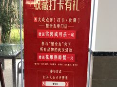 -七的湖·晚芳亭·阳澄湖农家菜·大闸蟹(莲花岛店)