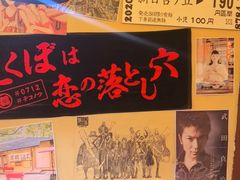 -白石的深夜食堂(济南万象城店)