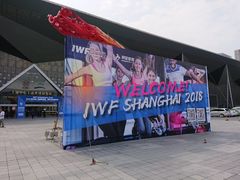 -东浩兰生上海世博展览馆