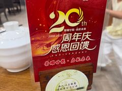 -富豪酒家(正大广场店)