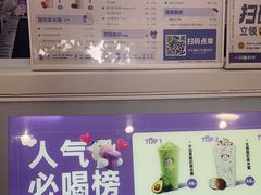 -一只酸奶牛(春熙路店)