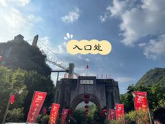 -宝晶宫旅游景区
