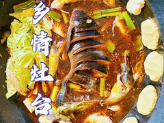 -忆乡情铁锅炖鱼饭店(延庆店)