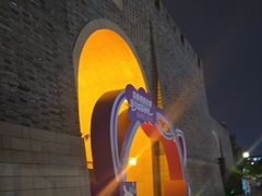 -相门城墙文化休闲景区