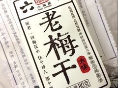 -全家便利店(东直门店)