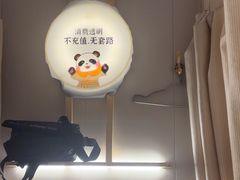 -蓉城阳光推拿馆(新华公园店)