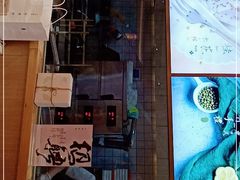 门面-阮大兴糕团(滨江宝龙店)