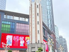 -恩索·美筑高空江景酒店(重庆解放碑步行街店)