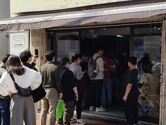 -安德鲁饼店(总店)