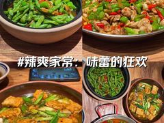 -泥糊破店小酒馆·团建聚餐(南京西路店)