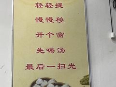 -佬钱湾仔(衣裳街店)