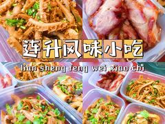 -南宁市连升风味小吃店