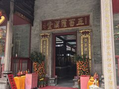 -华林禅寺