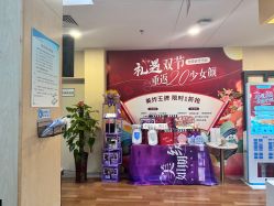 -东莞台心医院-医疗美容