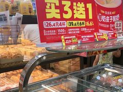 -味多美蛋糕(安定门店)