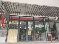 门面-苏力坦新疆特色(东直门店)