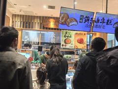 -泸溪河桃酥(浦口天悦城店)