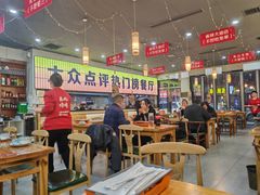 -亿牌牌东北烧烤(怀特店)