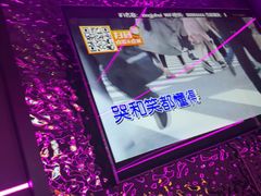 -星聚会KTV X Party(上海真如中海环宇城店)