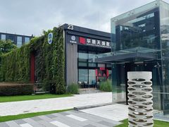 -万科前海企业公馆