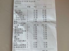 -鱼酷活鱼烤鱼(沈阳大悦城店)