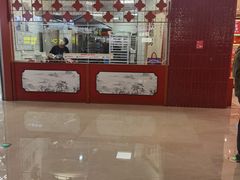 -墨茉点心局(国金街店)