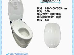-闽龙广场