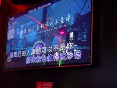 -唱吧麦颂KTV(萧山加州阳光广场店)
